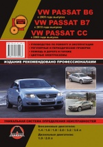 VOLKSWAGEN PASSAT B6  2005, VW PASSAT CC  2008, VW PASSAT B7  2010  /    