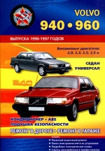 VOLVO 940 / 960 1990-1997      .