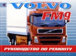 VOLVO FM9   