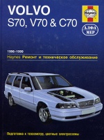 VOLVO S70 / V70 / C70 1996-1999      .  