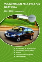 VW Polo/Polo Fun/Seat Ibiza  01-05 Delia 1.2/1.4/1.4/1.9