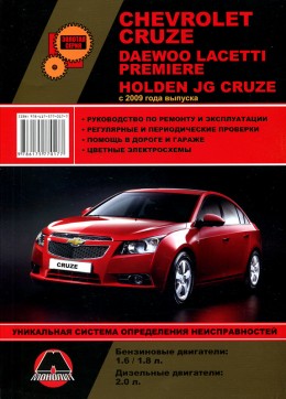 Daewoo lacetti premiere ����