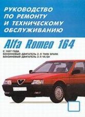 ������ ����� 164