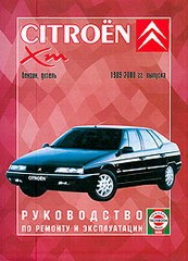 Citroen xm ������