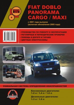 Remont fiat doblo
