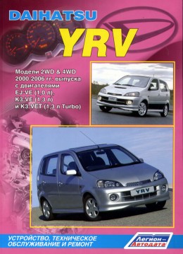 ����� daihatsu yrv ������ 2wd 4wd