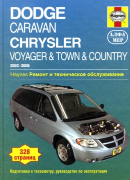 Caravan ������� 2003 2006 �������