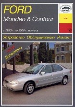 Ford mondeo 1993 2000 ������ ����