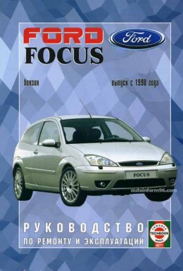 ������� Ford focus
