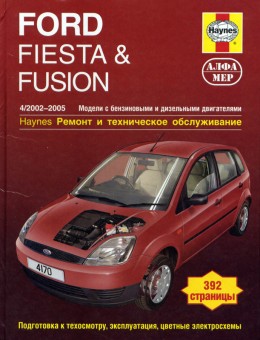 Ford fiesta ������� �������