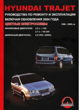 ������������ trajet