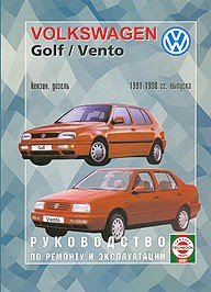 Volkswagen golf 4 remonts
