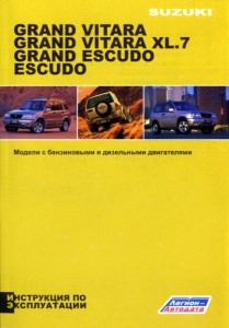 Escudo ������ �����������