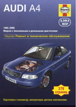 ����������� �� ������������ ���� �4 �������