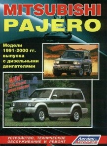 Remont pajero io