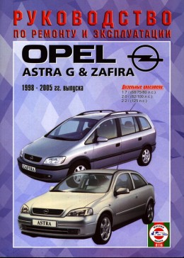 Opel astra g dizel