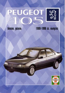 Manual xud7te