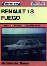 Renault 18 fuego �����
