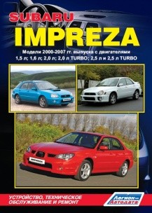 ������������ ���� Subaru impreza