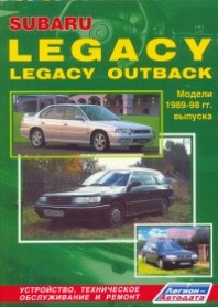 Torrent Subaru legacy 1989 1998