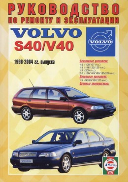 ����������� �� ������������ ������ v40