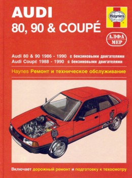 ������ ���� 90 ����