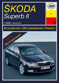 ����������� Skoda superb ii c 2008