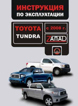 ���������� �� ������������ ������ ������ 2008