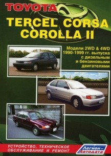 ��������� 2 au ������ �����