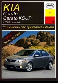 ���� Kia cerato