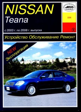 Nissan teana 2003 �