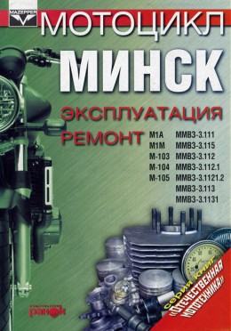 �������� ����� 112