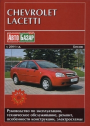 ������ Chevrolet lacetti 1 6