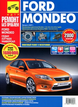 �� ������� Ford mondeo