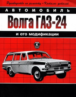 ������� �� ������� ��� 24