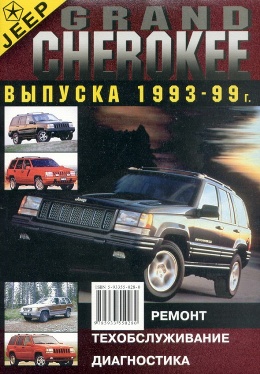 ������������ jeep grand cherokee
