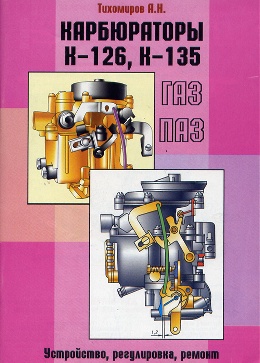 ���������� � 126 ����