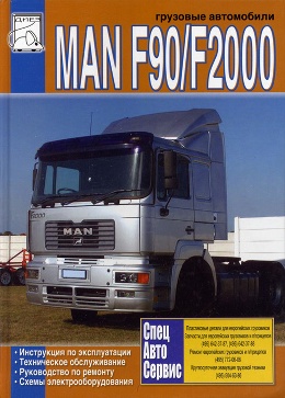 Man f2000 abs asr