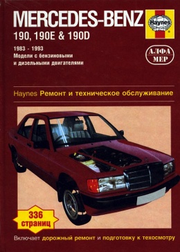 Mercedes Benz 190 korobka