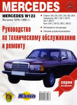 ��������� �������� 123 240������