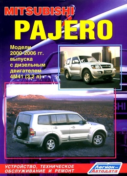 �������� ������� 2006 ������