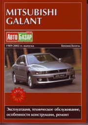 ��������� ������ 1989 ������