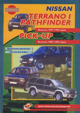 Nissan safar 1980 � ������������ �����