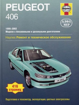 ���������� ���� �������� ���� 405