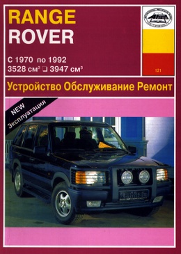 Ranger rover 1970� �������