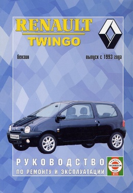 �������� ���������� ��������� renault twingo