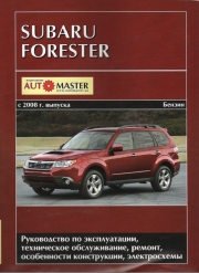 Subaru forester c 2008 �����