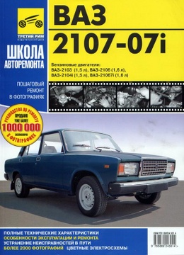 ������ ���� ���� ��� 2107