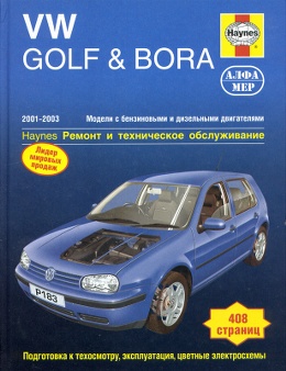 ����������� ���� 2003 ������
