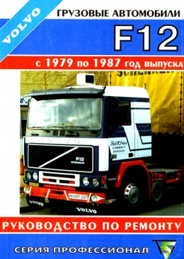 ������ f12 ������������� �����